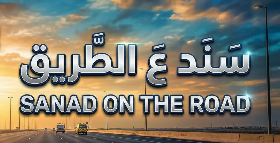 road